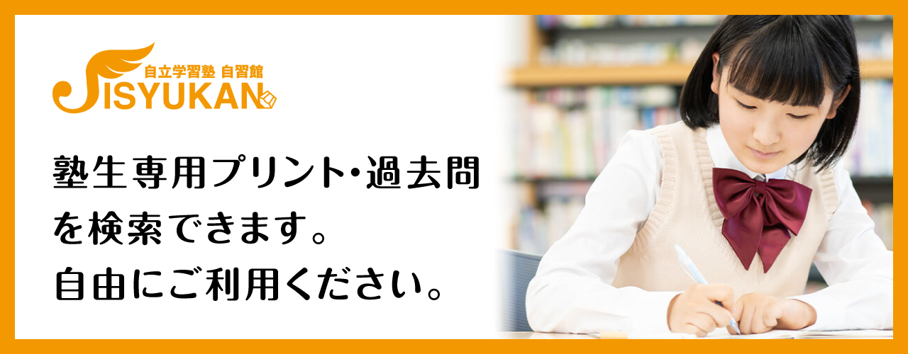 無料学習プリントサイト ステディア